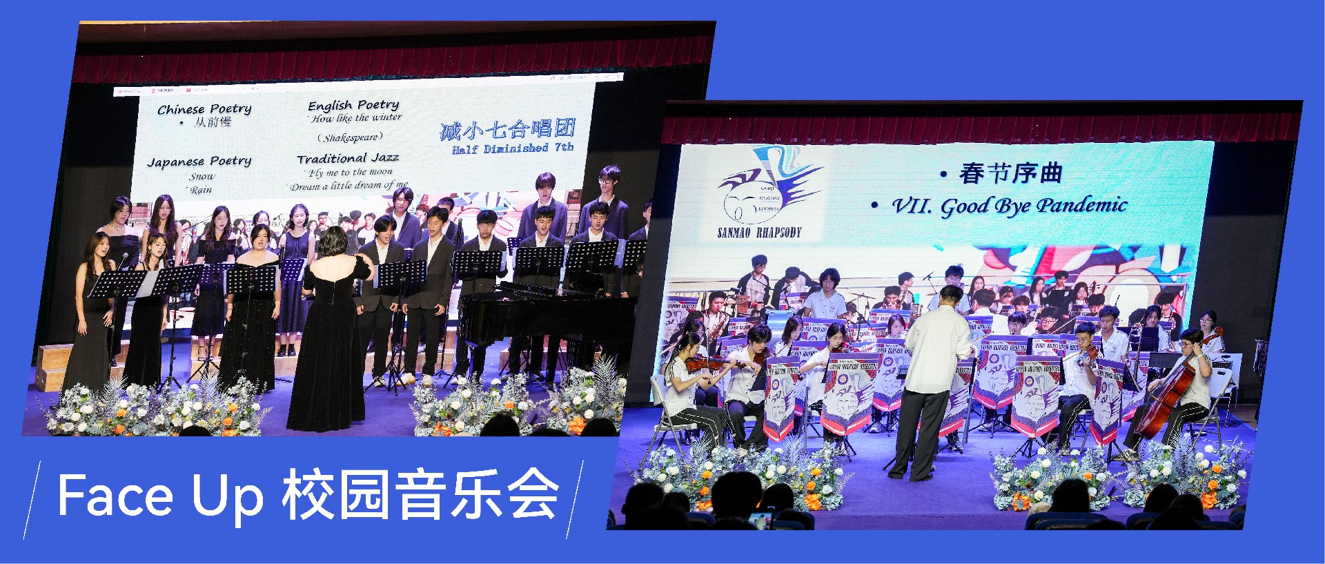 1028 前海三毛-02.jpg