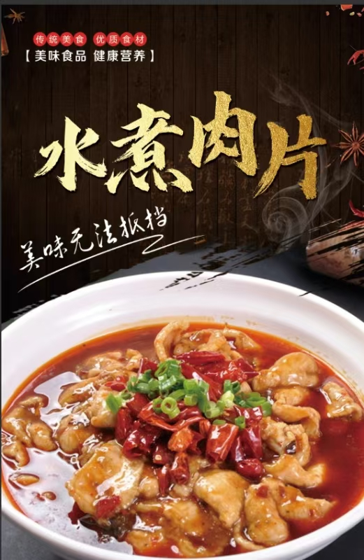 Weekly Menu | 新哲文院一周菜单（12.9-12.13）