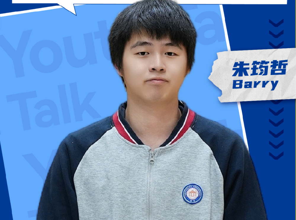 “年年有牛剑” | 朱筠哲Barry：放弃冲刺清北后，我以热爱为引，凭勇气开路，叩开了剑桥之门！