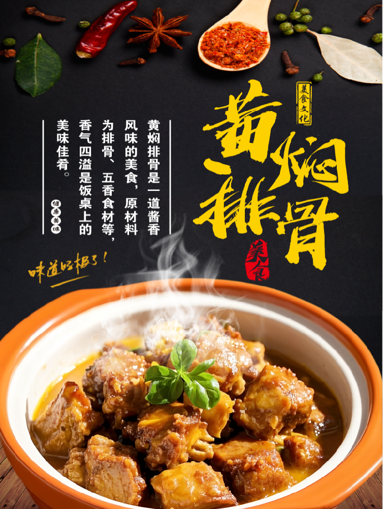 Weekly Menu | 新哲文院一周菜单（3.31-4.3）