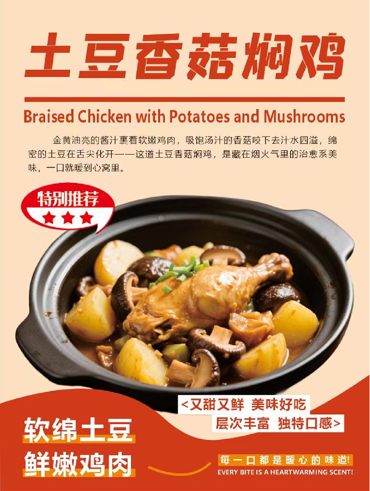 Weekly Menu | 新哲文院一周菜单（5.12-5.16）