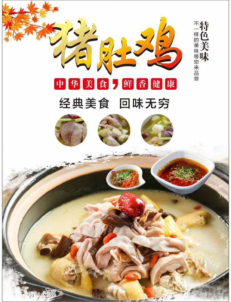 Weekly Menu | 新哲文院一周菜单（8.25-8.29）