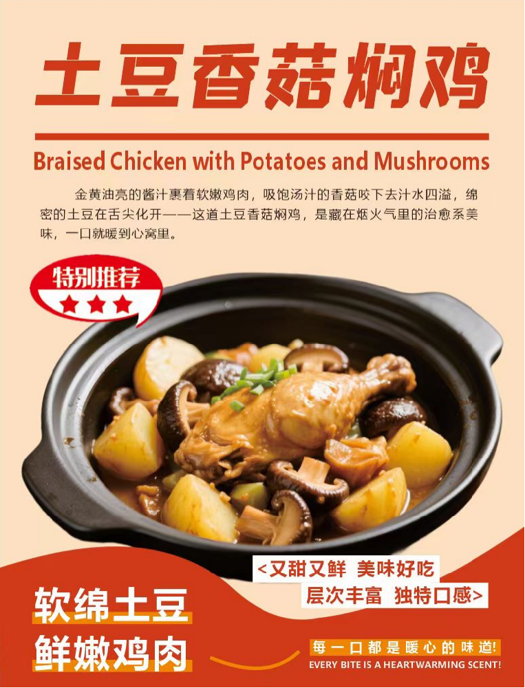 Weekly Menu | 新哲文院一周菜单（9.1-9.5）