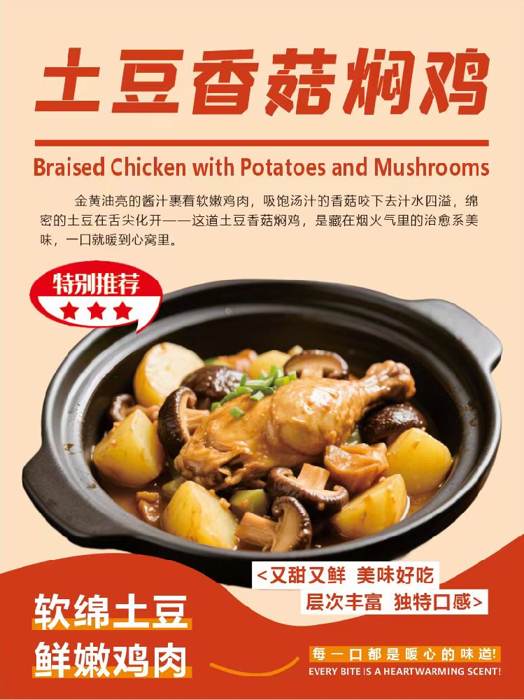 Weekly Menu | 新哲文院一周菜单（9.28-9.30）