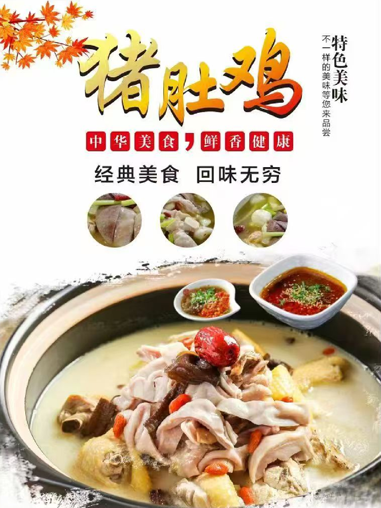 Weekly Menu | 新哲文院一周菜单（10.13-10.17）