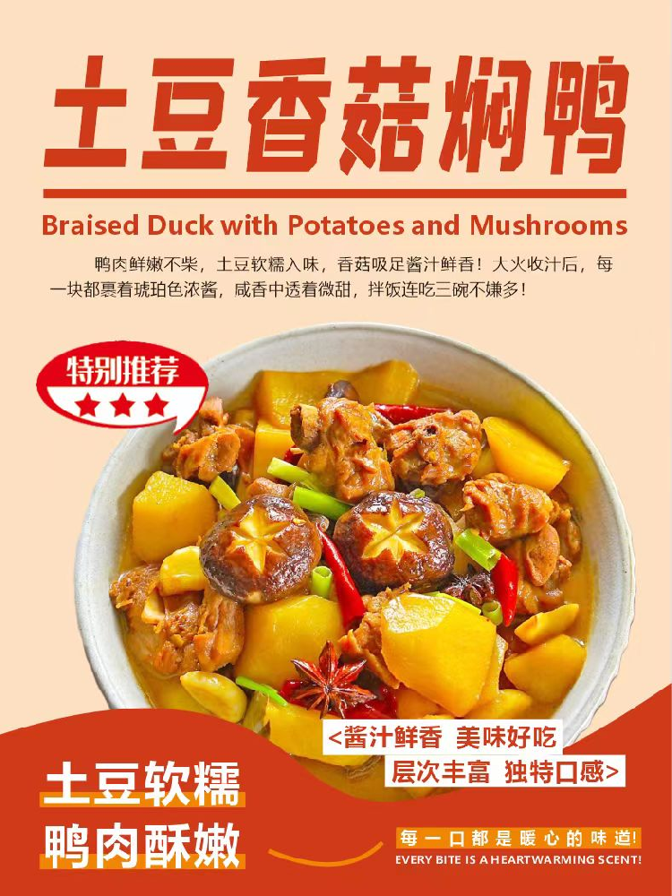 Weekly Menu | 新哲文院一周菜单（10.27-10.31）