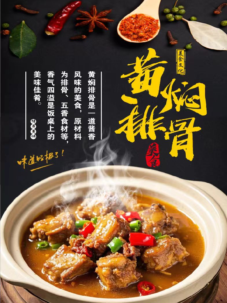 Weekly Menu | 新哲文院一周菜单（11.3-11.7）