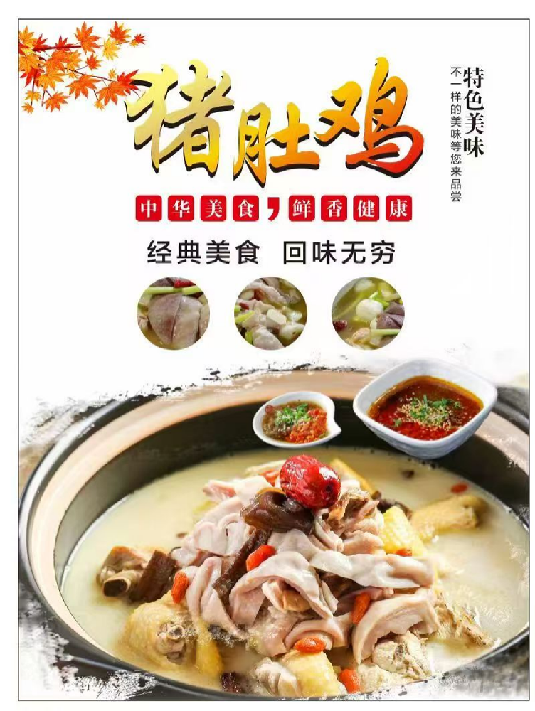 Weekly Menu | 新哲文院一周菜单（11.10-11.14）